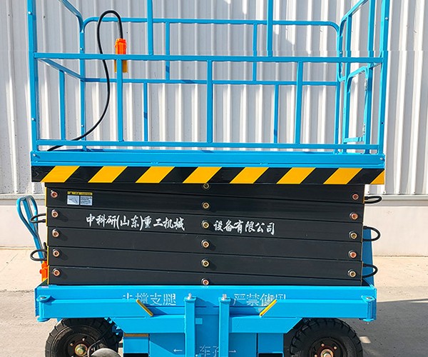 横峰自行走升降机
